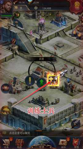 女王的纷争 2.9.55 安卓版