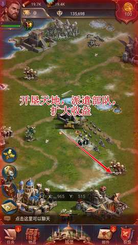 女王的纷争 2.9.55 安卓版