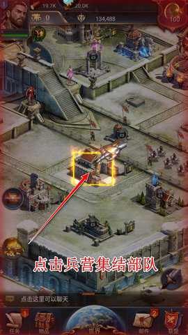 女王的纷争 2.9.55 安卓版