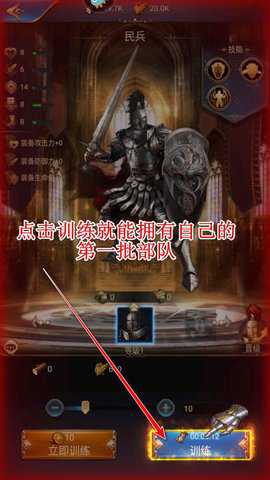 女王的纷争 2.9.55 安卓版