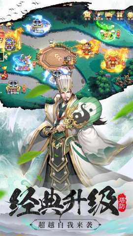 塔王之王2折扣平台 1.1.1 安卓版