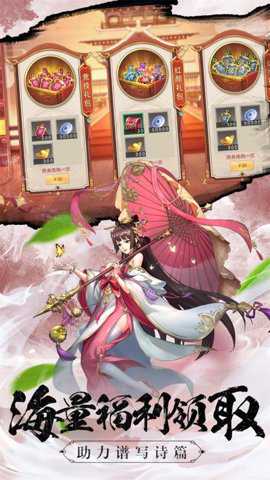 塔王之王2折扣平台 1.1.1 安卓版