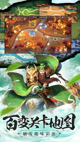 塔王之王2折扣平台 1.1.1 安卓版