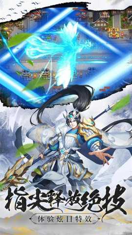 塔王之王2折扣平台 1.1.1 安卓版