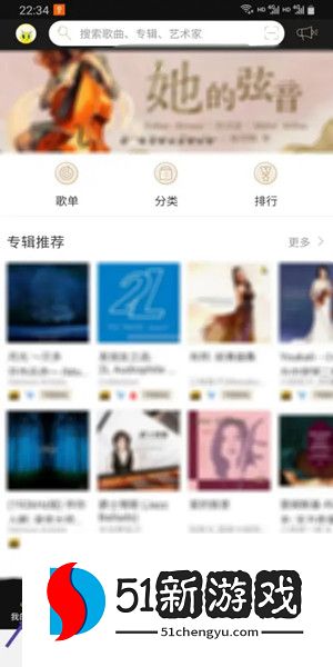 索尼精选HiRes音乐