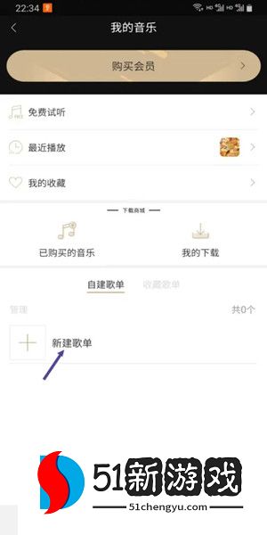 索尼精选HiRes音乐