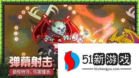 见习猎魔团 3.22.1 安卓版
