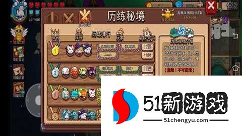 见习猎魔团 3.22.1 安卓版