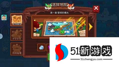 见习猎魔团 3.22.1 安卓版