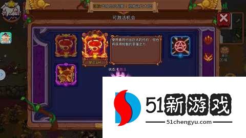 见习猎魔团 3.22.1 安卓版