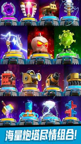 僵尸风暴 1.0.1.92 安卓版