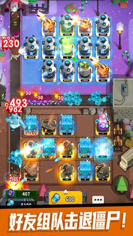 僵尸风暴 1.0.1.92 安卓版