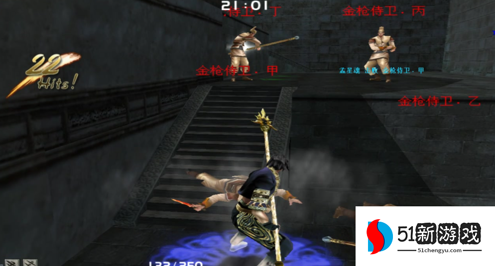 流星蝴蝶剑金枪大招怎么发 流星蝴蝶剑金枪大招怎么发