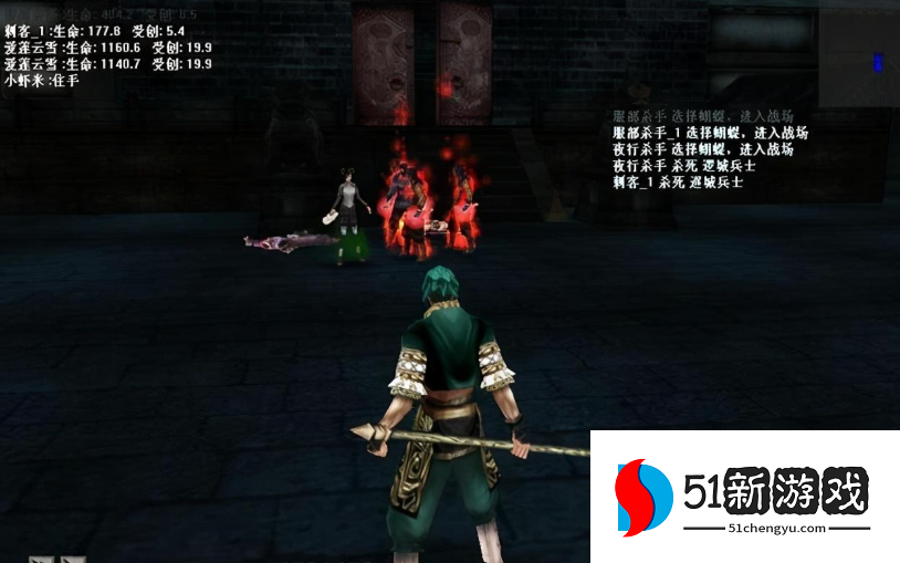 流星蝴蝶剑个人模式攻略怎么玩