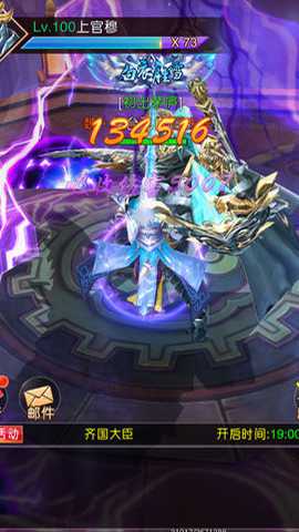 梦幻传说 1.1.1 安卓版