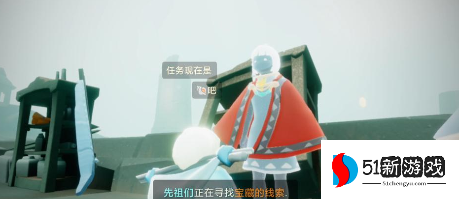 光遇如何获得身法裤