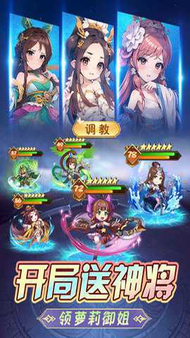 后发制人0.1折版本 2.37 安卓版