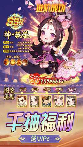 后发制人0.1折版本 2.37 安卓版