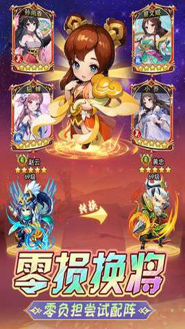 后发制人0.1折版本 2.37 安卓版