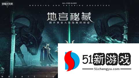荣耀大天使37客户端 1.10.95 最新版 荣耀大天使37客户端 1.10.95 最新版