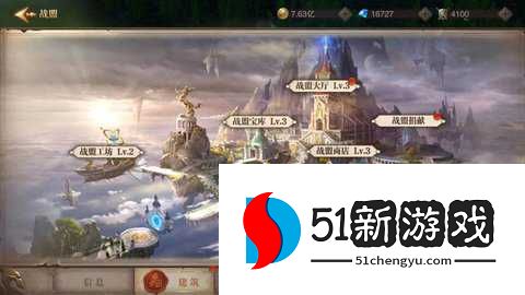 荣耀大天使37客户端 1.10.95 最新版 荣耀大天使37客户端 1.10.95 最新版