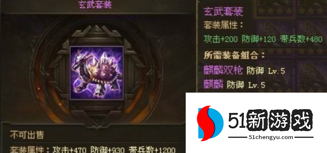 攻城掠地陆逊穿什么