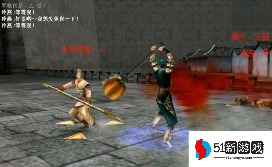 流星蝴蝶剑攻略怎么用技能攻击人 流星蝴蝶剑攻略怎么用技能攻击人