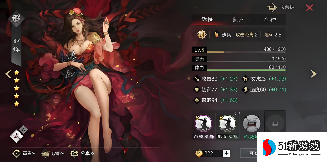 率土之滨当阳桥和浑水哪个好 率土之滨当阳桥和浑水哪个好