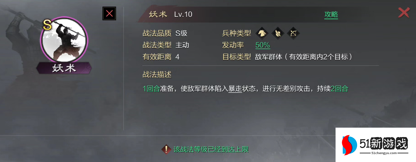 率土之滨当阳桥和浑水哪个好 率土之滨当阳桥和浑水哪个好