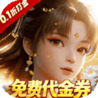 剑勤四海 1.0 手机版