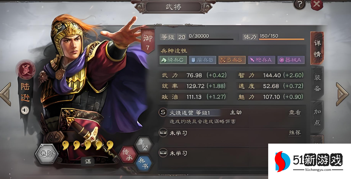 三国志战略版什么克制嘟嘟 三国志战略版什么克制嘟嘟