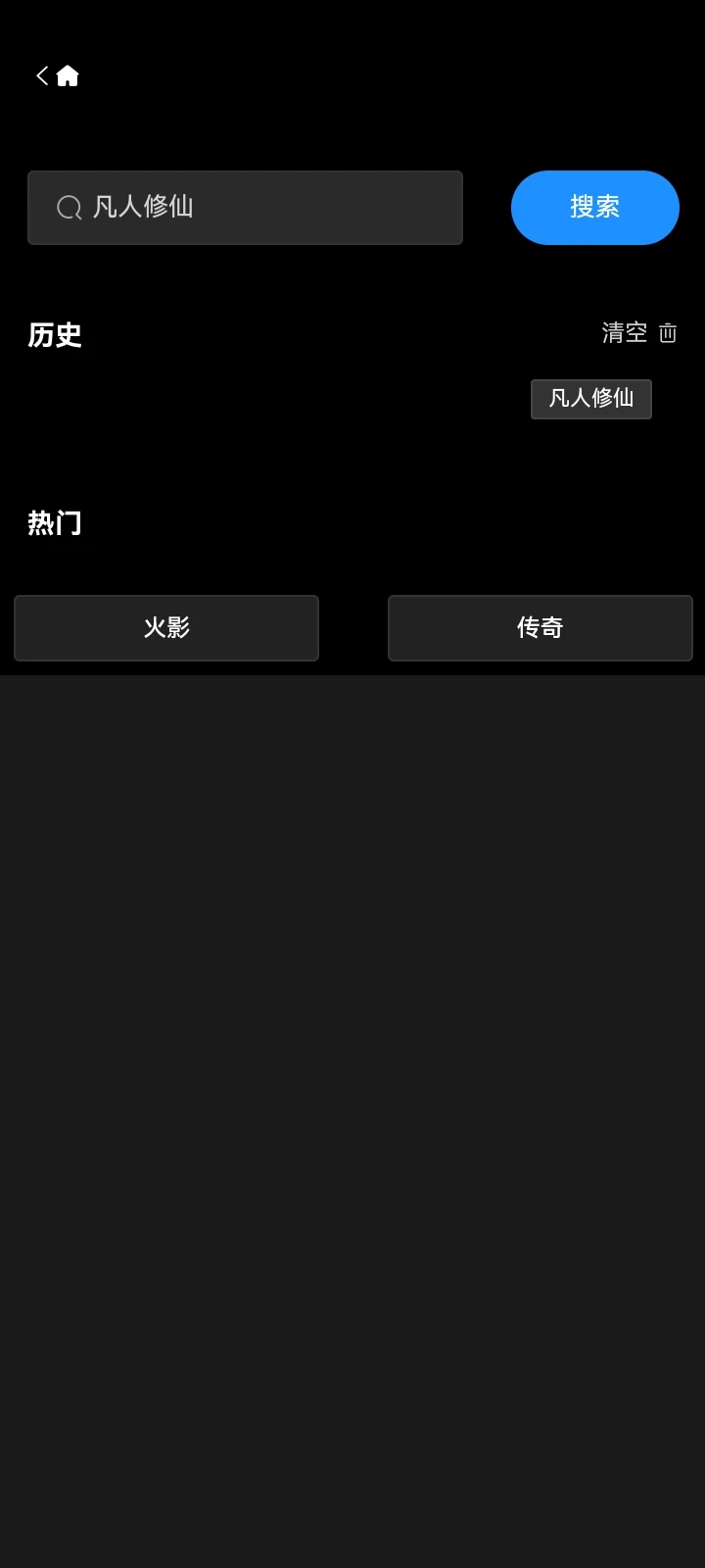 爱影视大全2026最新版