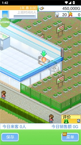 便利店开业日记 1.4.4 安卓版