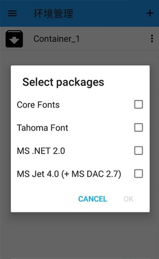 Exagear模拟器2026最新版