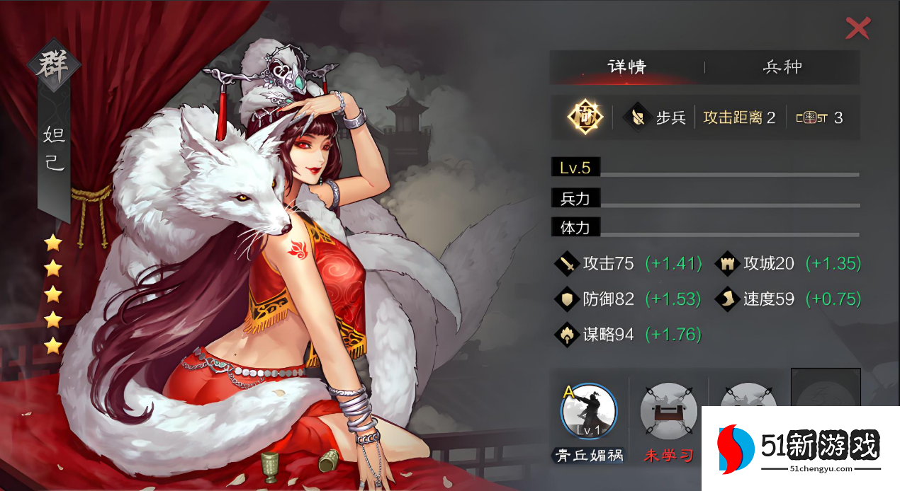 率土之滨吕布开荒带什么技能 率土之滨吕布开荒带什么技能