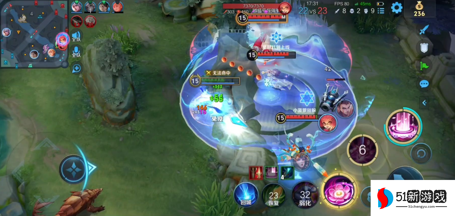 王者荣耀貂蝉出装铭文是什么 王者荣耀貂蝉出装铭文是什么