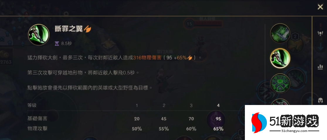 英雄联盟手游锐雯怎么玩