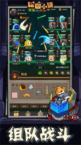 轮回小镇 0.98 安卓版