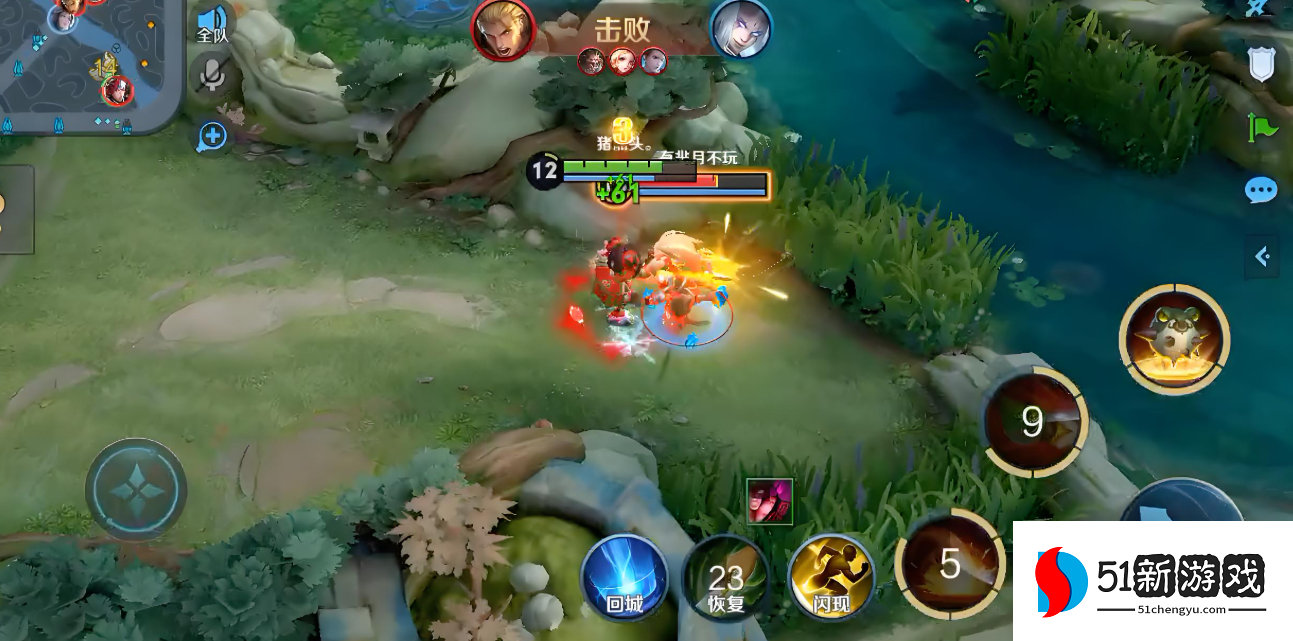 王者荣耀鲁班出装铭文推荐什么