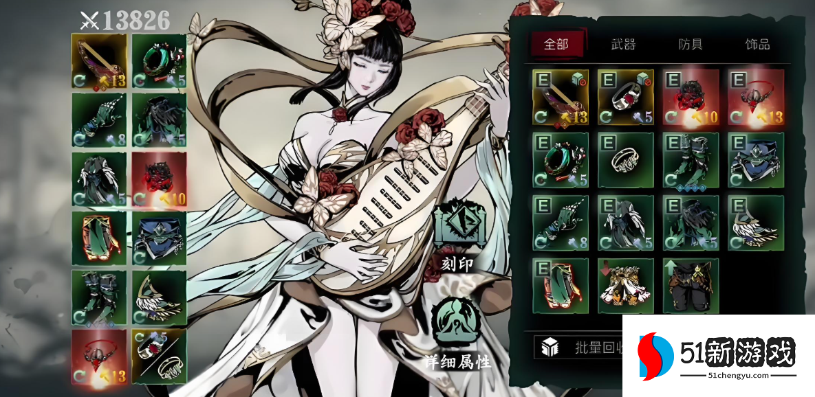 影之刃3召唤怎么有冰冻