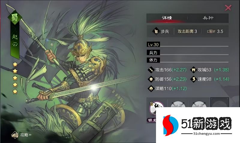 率土之滨sp武将怎么弄的 率土之滨sp武将怎么弄的