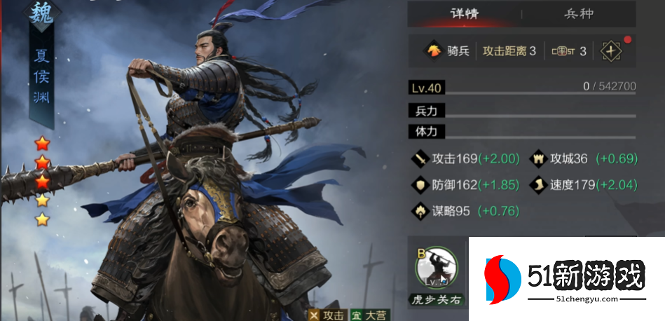 率土之滨部队拆迁怎么提升