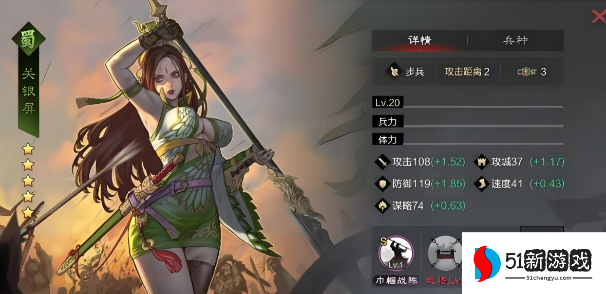 率土之滨顶配重整旗鼓怎么用