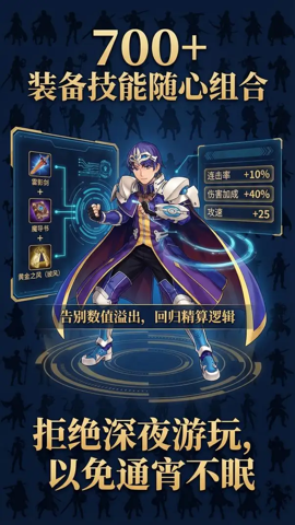 魔塔地牢2 7.3 安卓版