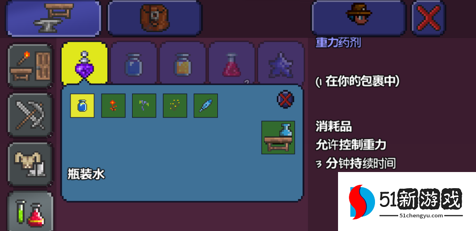 泰拉瑞亚属性怎么刷