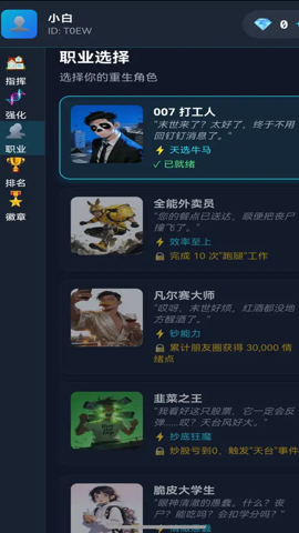 末世我有一辆房车 1.0 安卓版