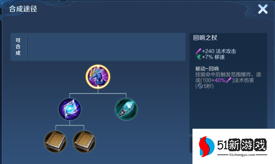 王者荣耀如何出法装最强 王者荣耀如何出法装最强