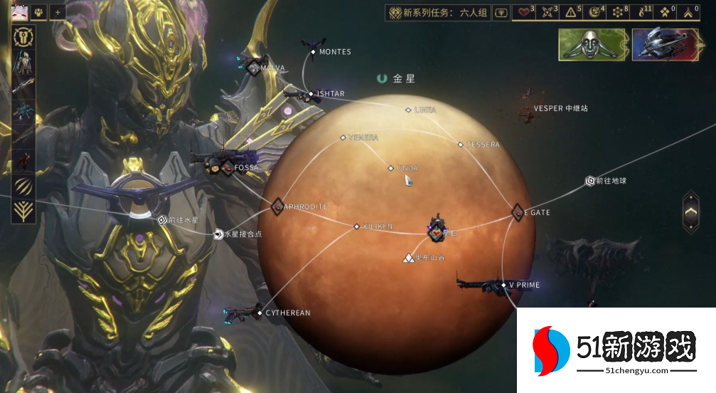 星际战甲金星声望升级材料怎么玩