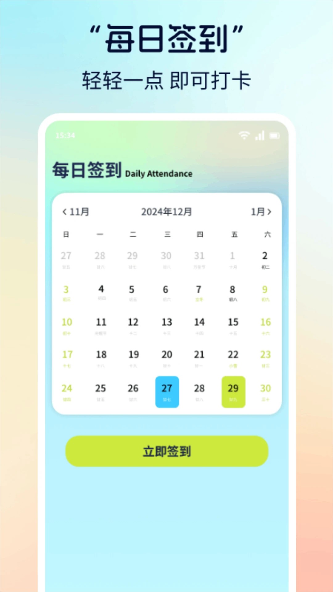 漫画社免费下载免广告