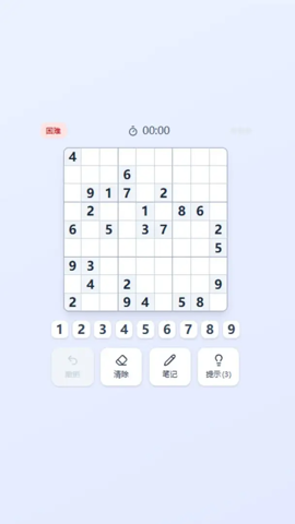 简单数独 1.0 安卓版